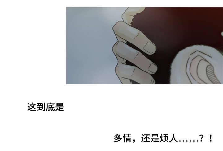 《逃亡旅途》漫画最新章节第39章：房东免费下拉式在线观看章节第【2】张图片