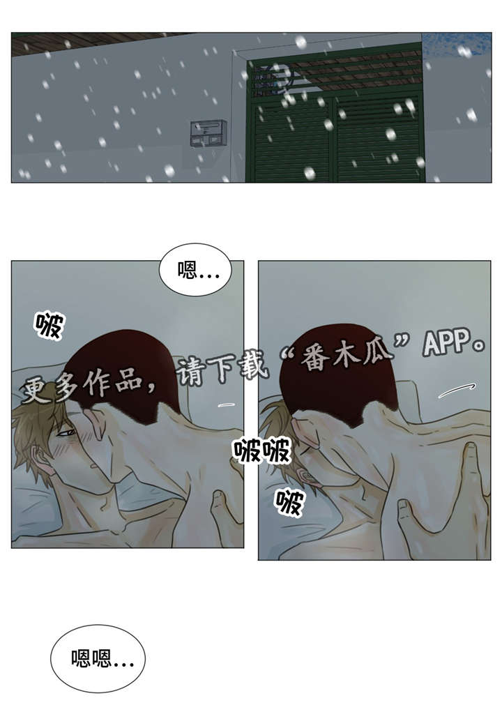 《逃亡旅途》漫画最新章节第39章：房东免费下拉式在线观看章节第【8】张图片