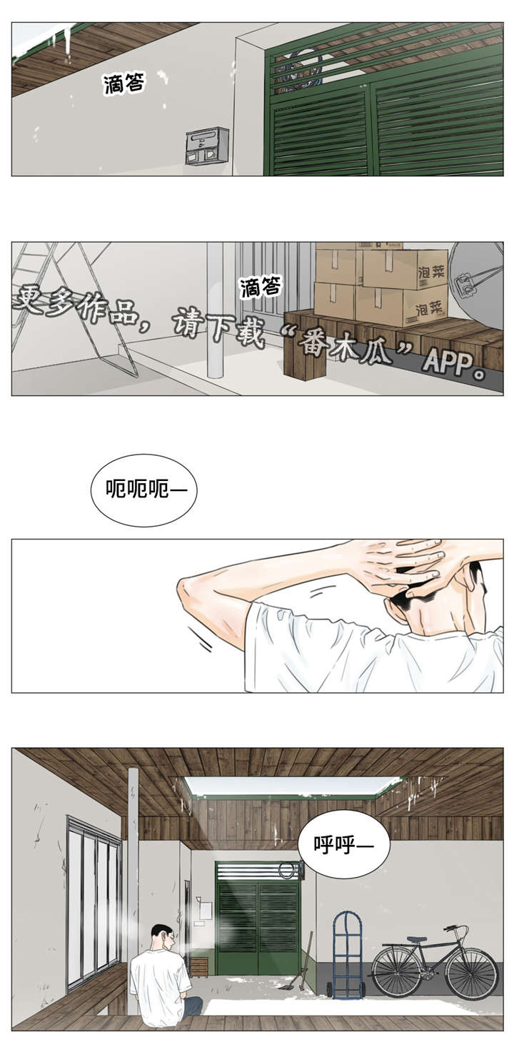 逃亡旅途-第40章：遗落的照片全彩韩漫标签