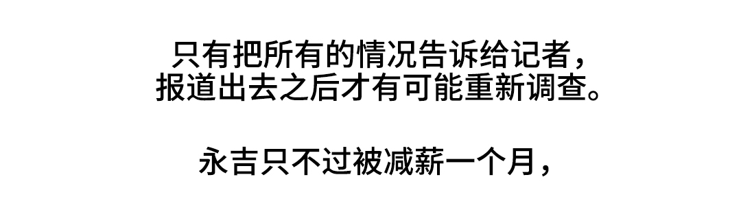 逃亡旅途-第41章：你怕我离开吗？全彩韩漫标签