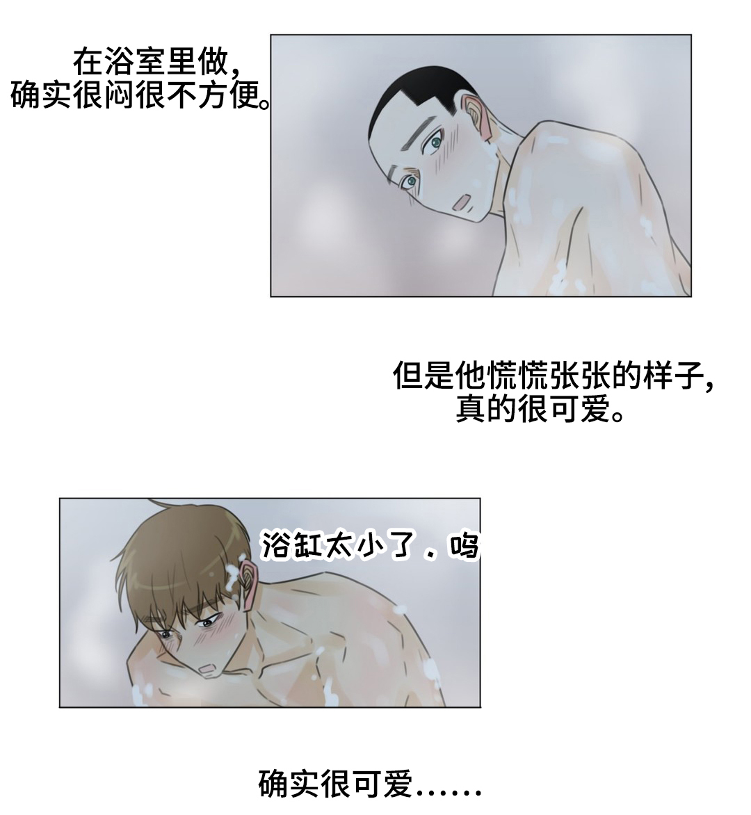 《逃亡旅途》漫画最新章节第43章：关于未来免费下拉式在线观看章节第【18】张图片