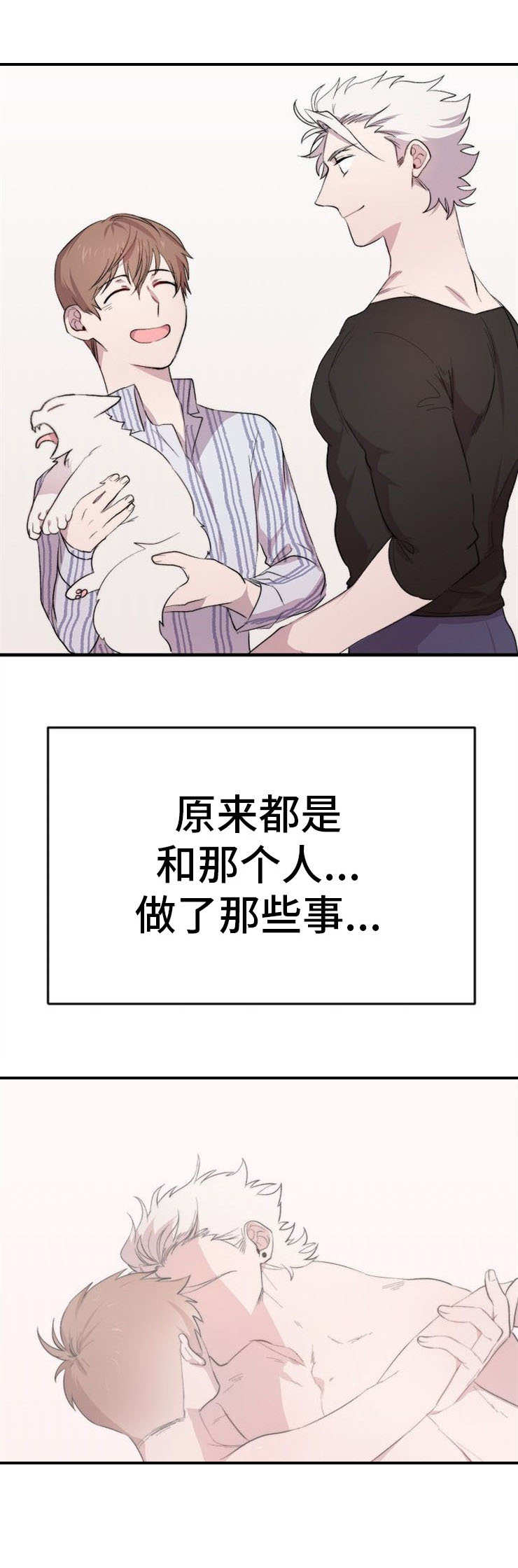 《魔力预警》漫画最新章节第4章：荒唐免费下拉式在线观看章节第【9】张图片