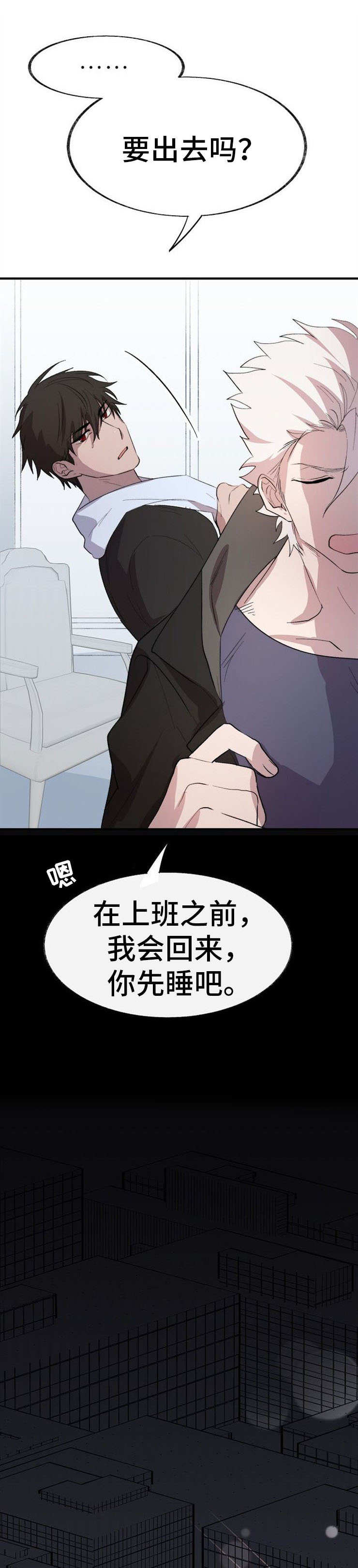 《魔力预警》漫画最新章节第5章：阴气缭绕免费下拉式在线观看章节第【5】张图片