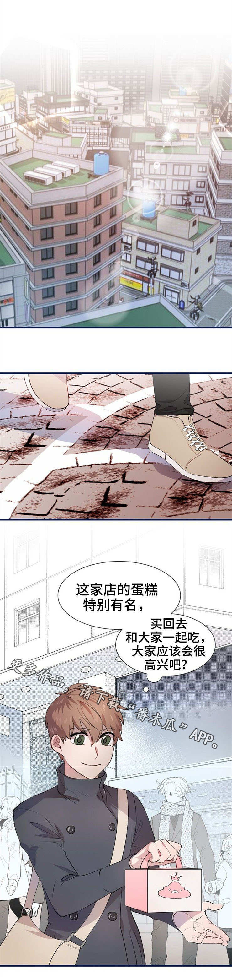 《魔力预警》漫画最新章节第23章：规定免费下拉式在线观看章节第【11】张图片