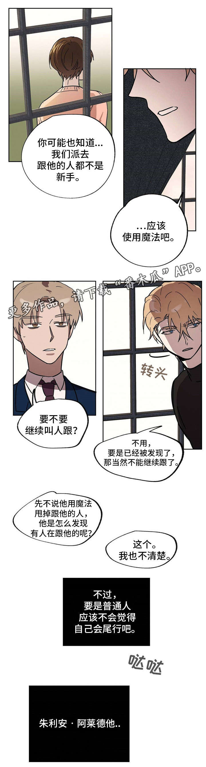 《皇室童话》漫画最新章节第22章：你敢穿吗免费下拉式在线观看章节第【9】张图片