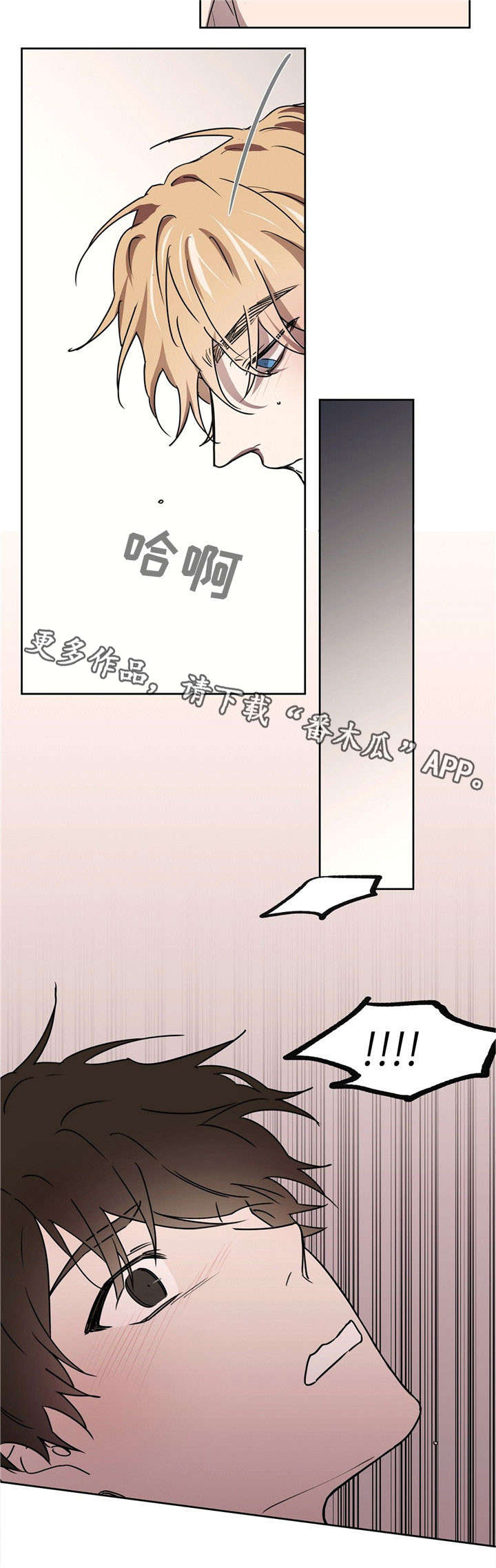 《皇室童话》漫画最新章节第38章：让我进去免费下拉式在线观看章节第【12】张图片