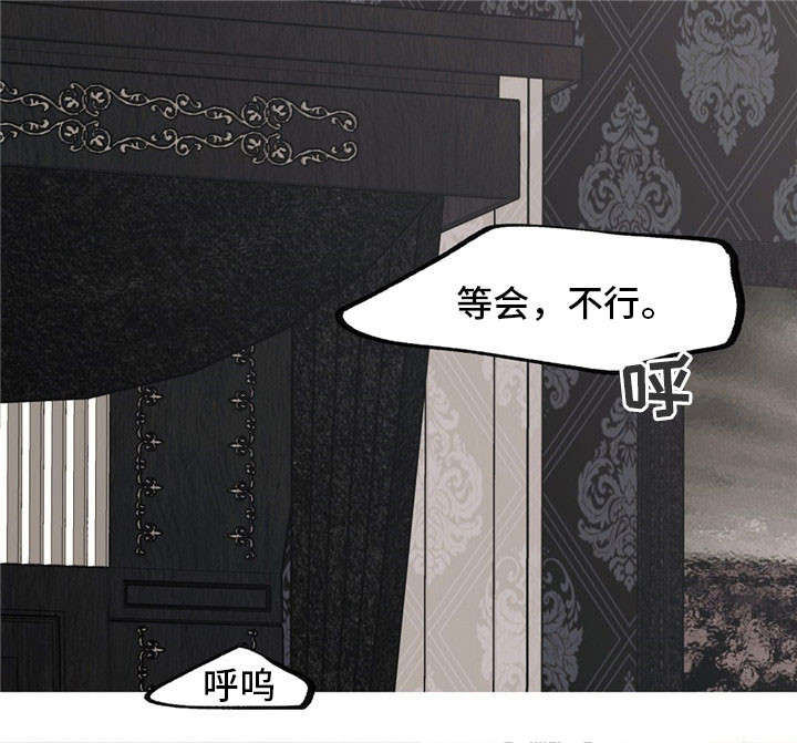 《皇室童话》漫画最新章节第38章：让我进去免费下拉式在线观看章节第【10】张图片