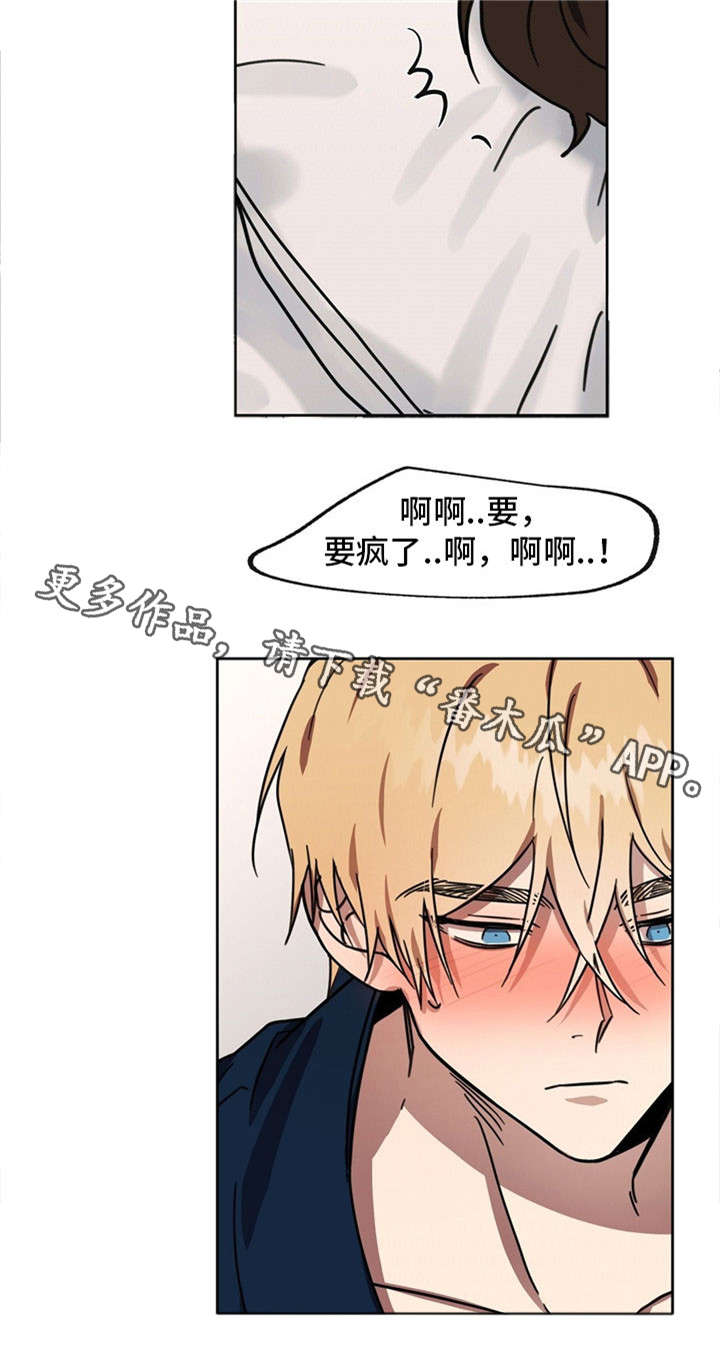 《皇室童话》漫画最新章节第39章：杀了你们免费下拉式在线观看章节第【2】张图片