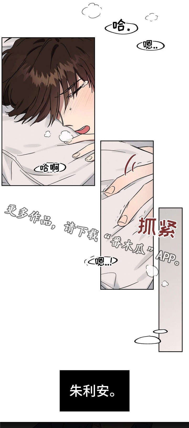 《皇室童话》漫画最新章节第39章：杀了你们免费下拉式在线观看章节第【8】张图片