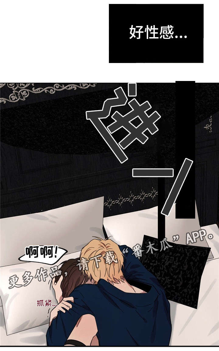 《皇室童话》漫画最新章节第39章：杀了你们免费下拉式在线观看章节第【1】张图片