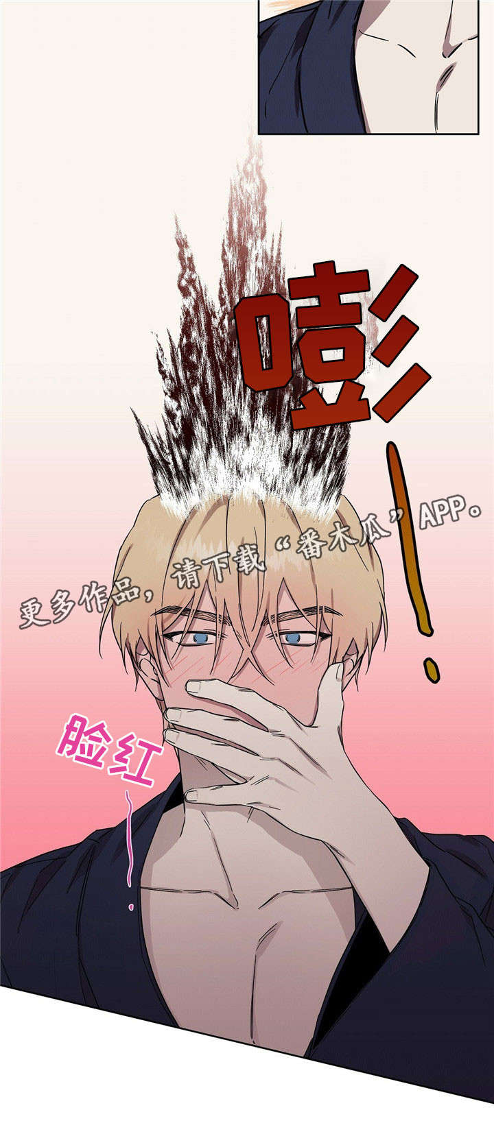 《皇室童话》漫画最新章节第42章：三倍的药免费下拉式在线观看章节第【6】张图片