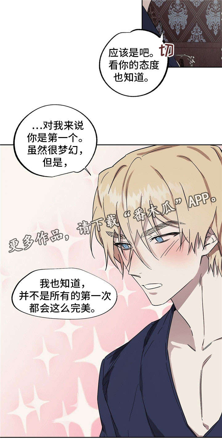 《皇室童话》漫画最新章节第42章：三倍的药免费下拉式在线观看章节第【10】张图片