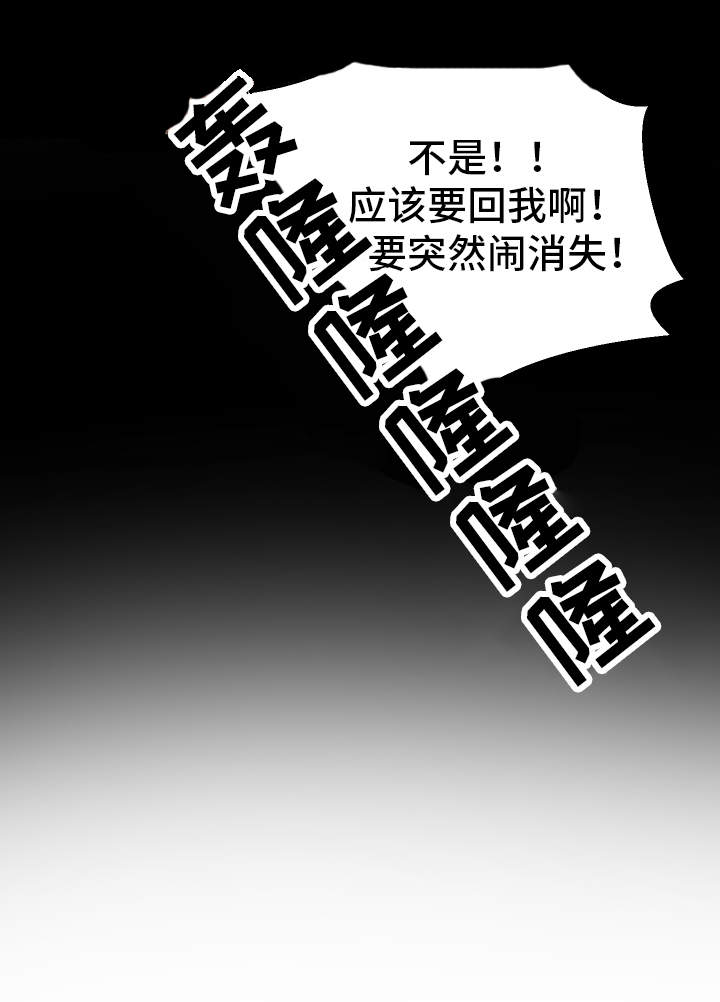 《超级反差》漫画最新章节第11章：我可以帮你免费下拉式在线观看章节第【5】张图片