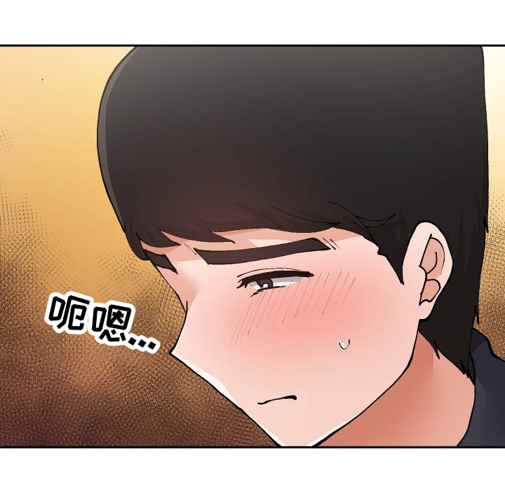 《超级反差》漫画最新章节第26章：下药免费下拉式在线观看章节第【9】张图片