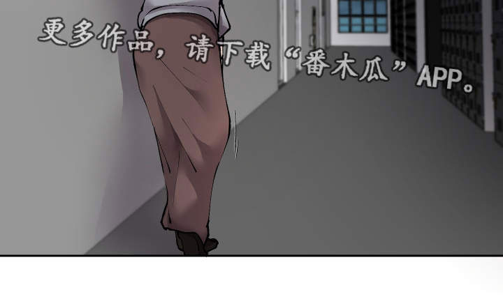 《超级反差》漫画最新章节第36章：非常了解免费下拉式在线观看章节第【1】张图片