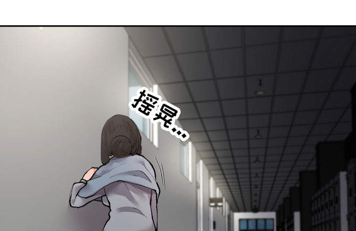 《超级反差》漫画最新章节第36章：非常了解免费下拉式在线观看章节第【2】张图片