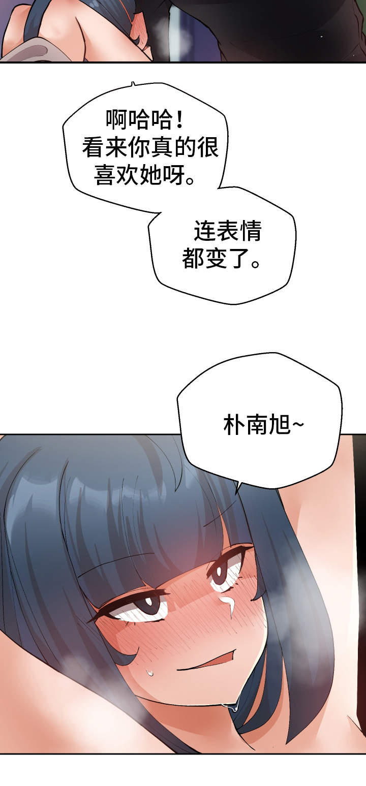 《超级反差》漫画最新章节第36章：非常了解免费下拉式在线观看章节第【15】张图片