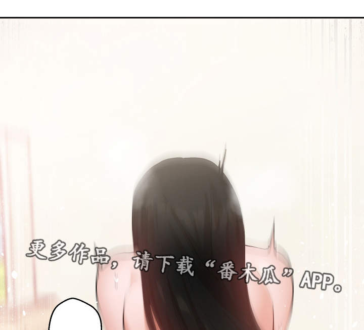 《超级反差》漫画最新章节第37章：这是梦吗免费下拉式在线观看章节第【18】张图片