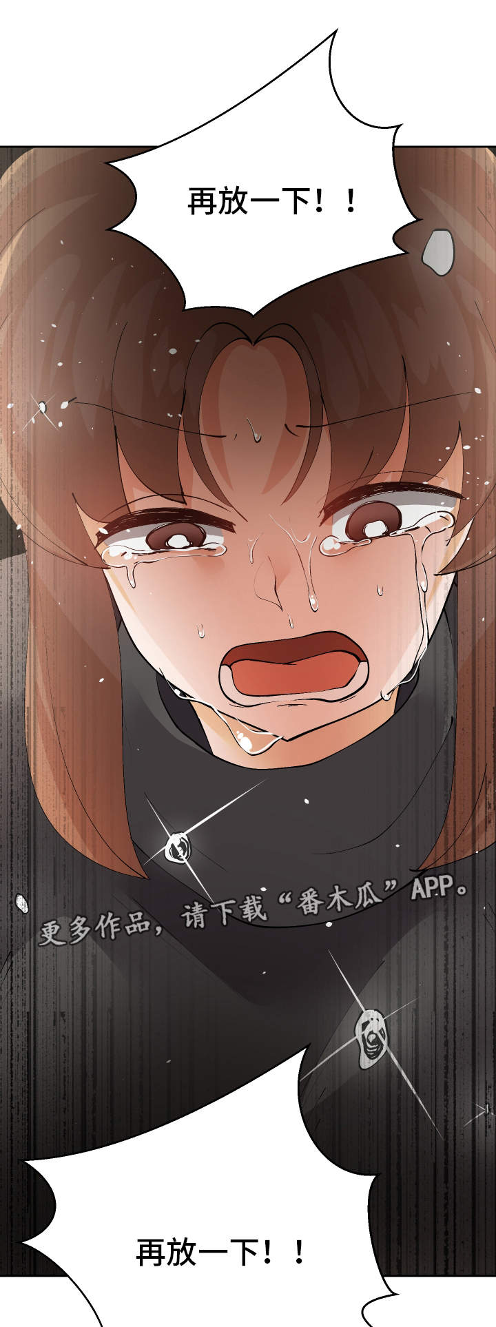 《超级反差》漫画最新章节第51章：视频免费下拉式在线观看章节第【5】张图片