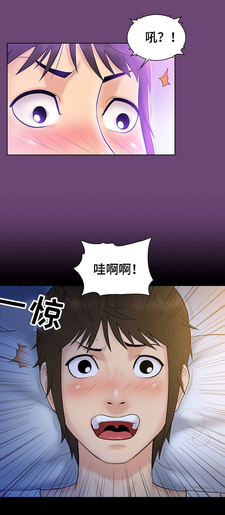 《寻人活动》漫画最新章节第4章：决心免费下拉式在线观看章节第【2】张图片