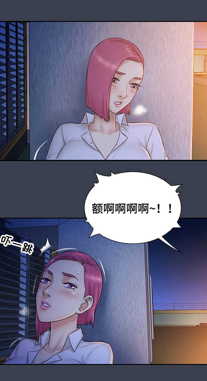 《寻人活动》漫画最新章节第22章：白痴免费下拉式在线观看章节第【5】张图片