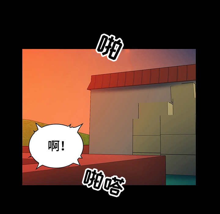 《寻人活动》漫画最新章节第24章：猎人免费下拉式在线观看章节第【1】张图片