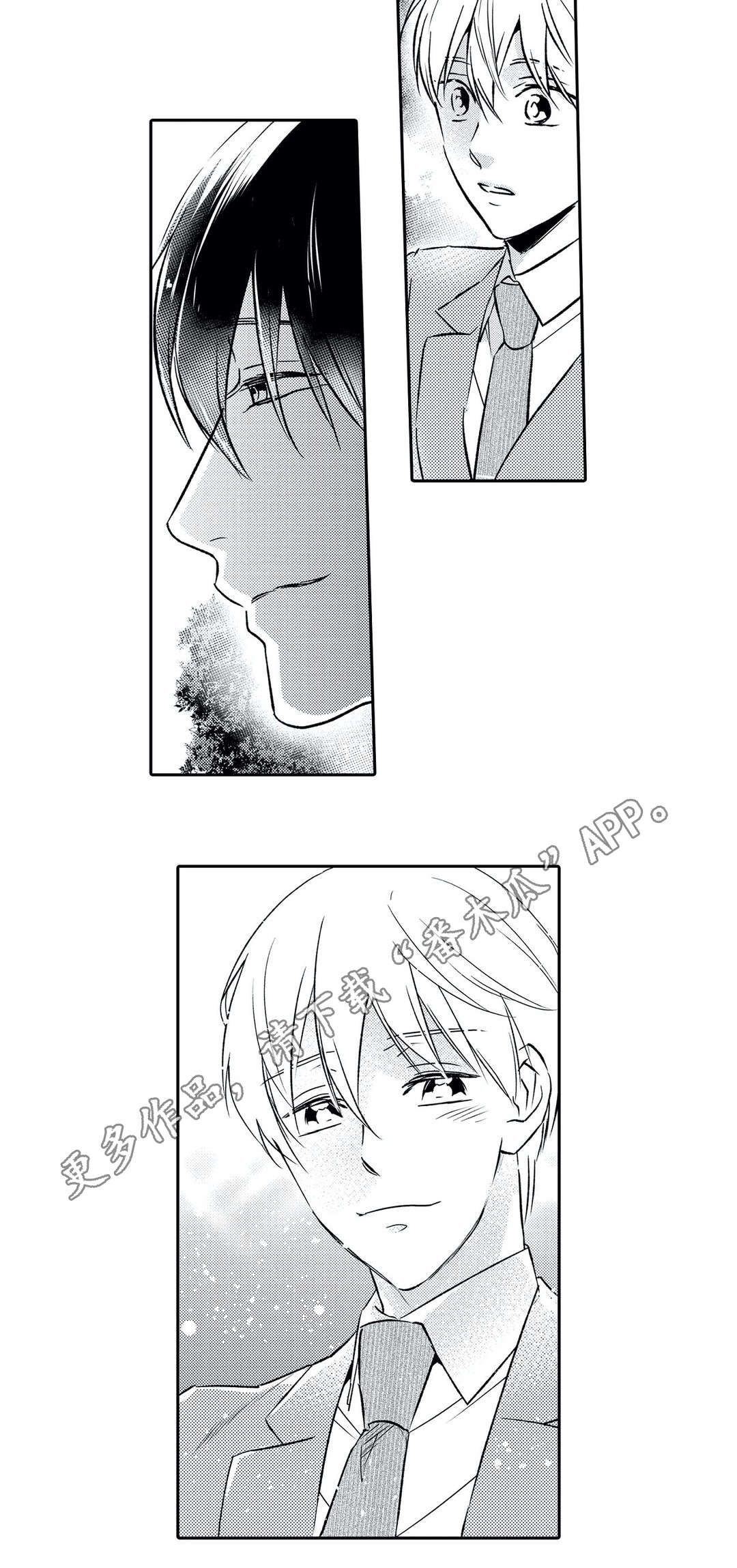 《相亲婚介所》漫画最新章节第4章：撮合免费下拉式在线观看章节第【3】张图片