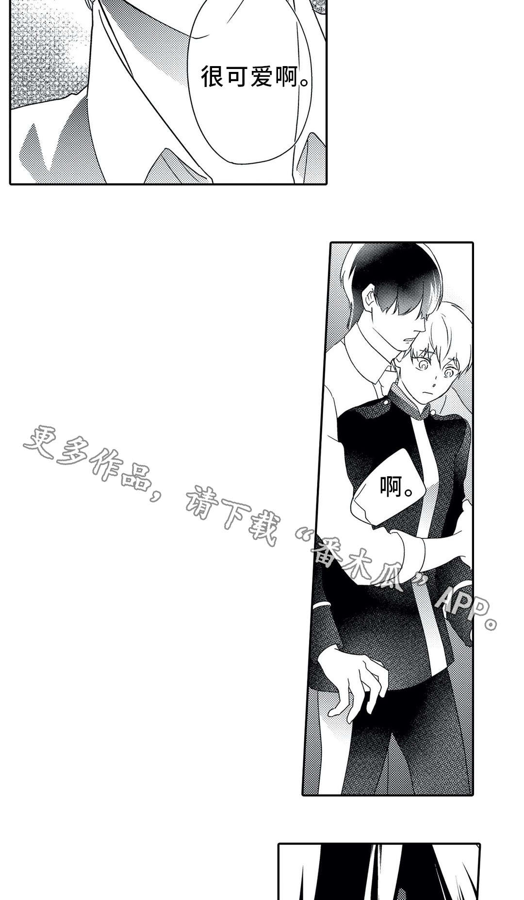 《相亲婚介所》漫画最新章节第17章：诱人免费下拉式在线观看章节第【12】张图片