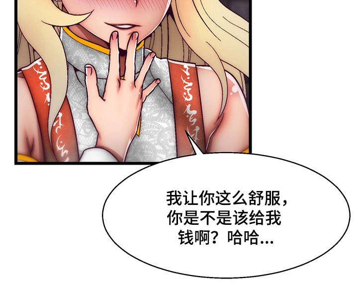 《游戏拯救者》漫画最新章节第20章：计划免费下拉式在线观看章节第【5】张图片