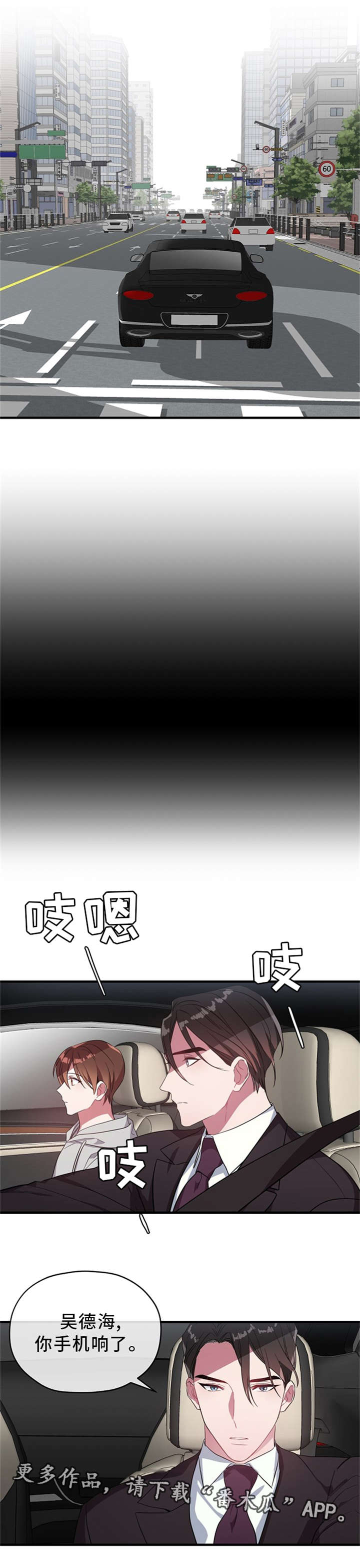 《御宅职员》漫画最新章节第21章：人形玩偶免费下拉式在线观看章节第【6】张图片