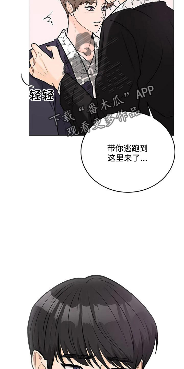 爱直播-第68章：【第二季】甜言蜜语全彩韩漫标签