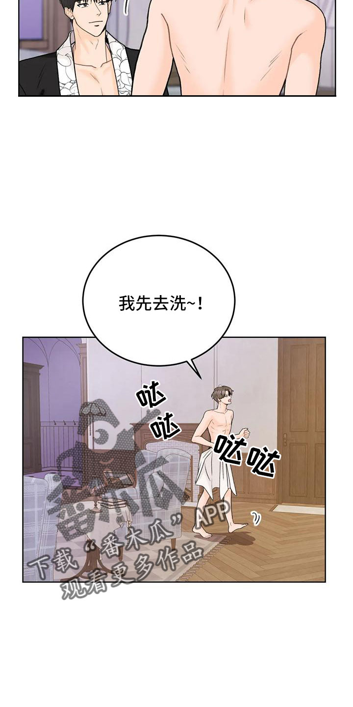 爱直播-第70章：【第二季】王族全彩韩漫标签