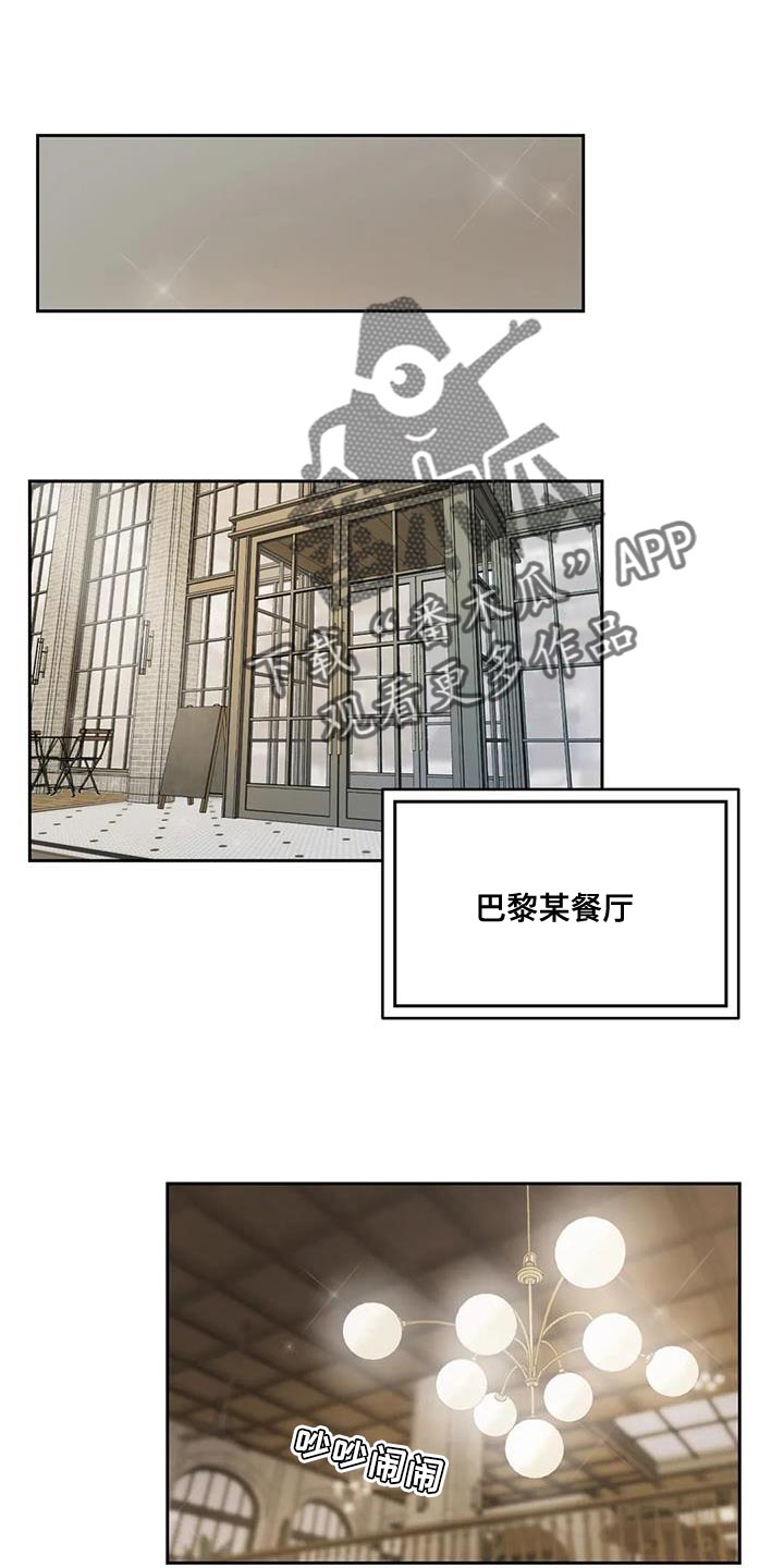 爱直播-第102章：【第二季】恋人全彩韩漫标签