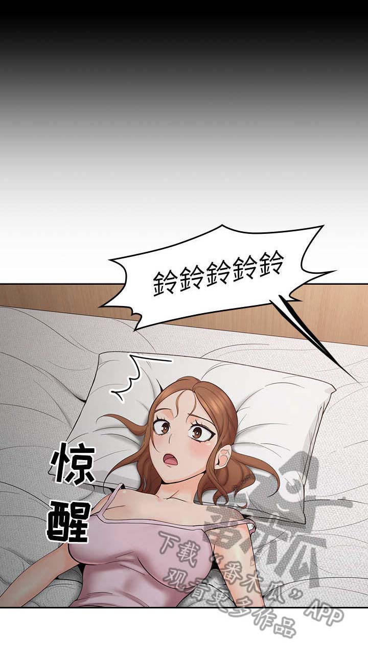 《残缺的爱》漫画最新章节第6章：真扫兴免费下拉式在线观看章节第【8】张图片