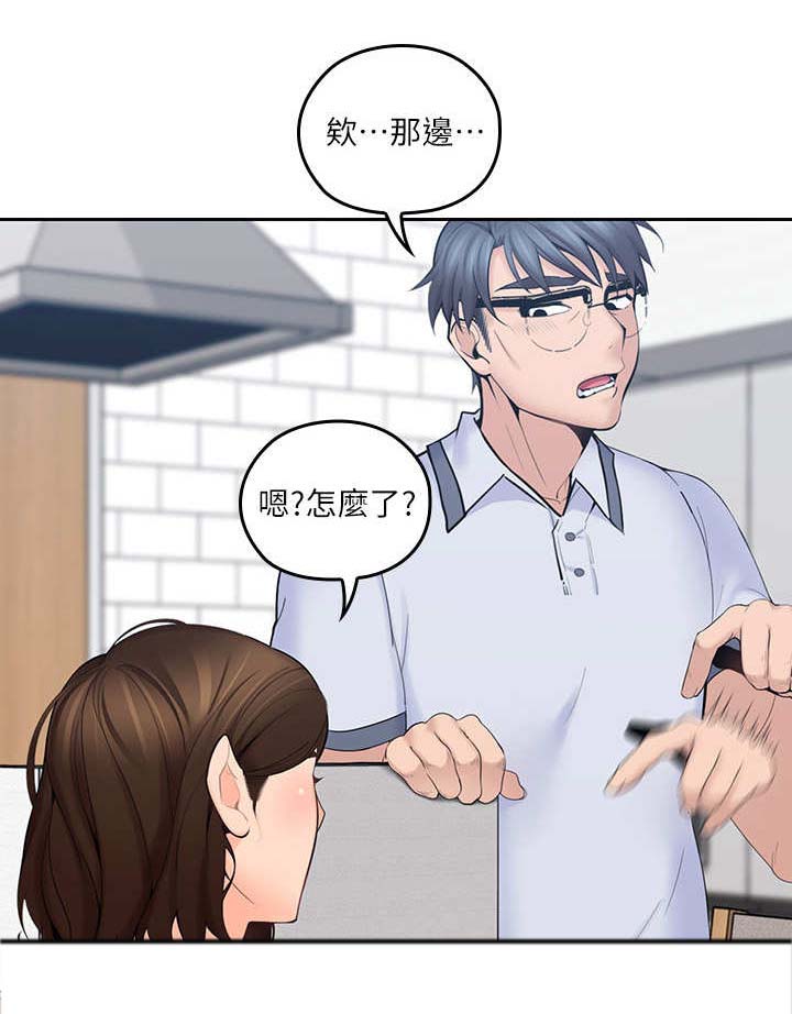 《残缺的爱》漫画最新章节第14章：一个样免费下拉式在线观看章节第【3】张图片