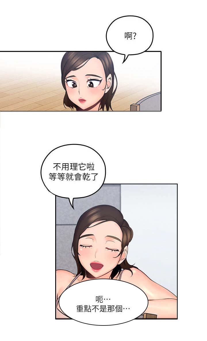 《残缺的爱》漫画最新章节第14章：一个样免费下拉式在线观看章节第【2】张图片