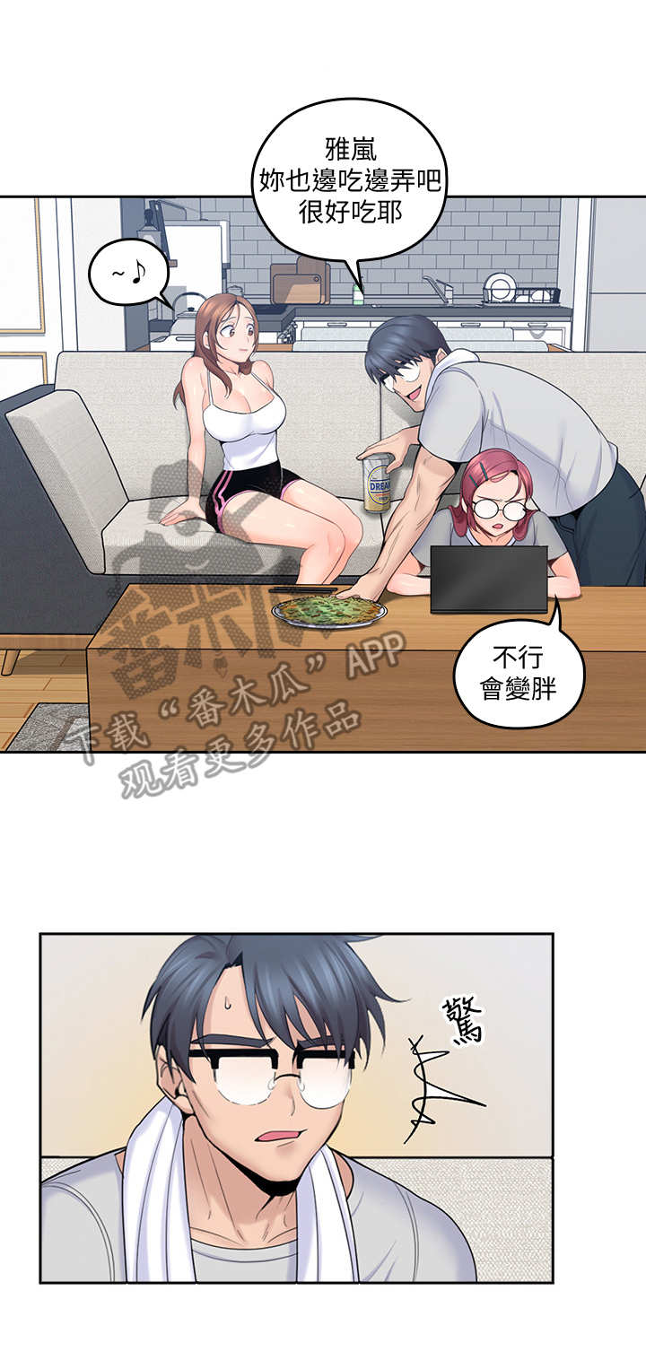 《残缺的爱》漫画最新章节第21章： 擦拭免费下拉式在线观看章节第【10】张图片