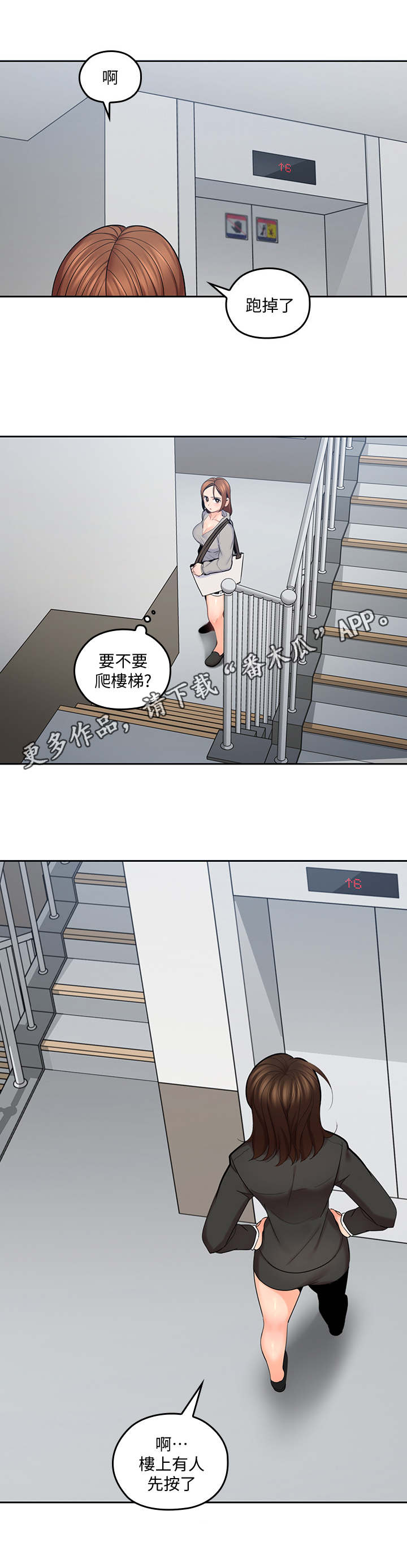 《残缺的爱》漫画最新章节第32章：离开免费下拉式在线观看章节第【1】张图片