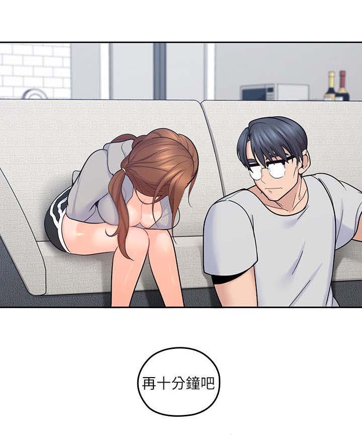 《残缺的爱》漫画最新章节第36章：再一会免费下拉式在线观看章节第【4】张图片