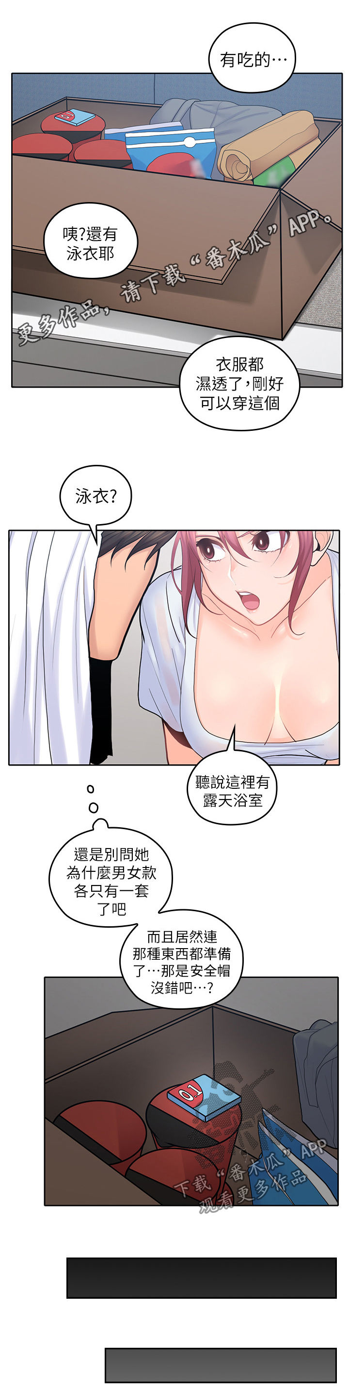 《残缺的爱》漫画最新章节第47章：你赢了免费下拉式在线观看章节第【14】张图片