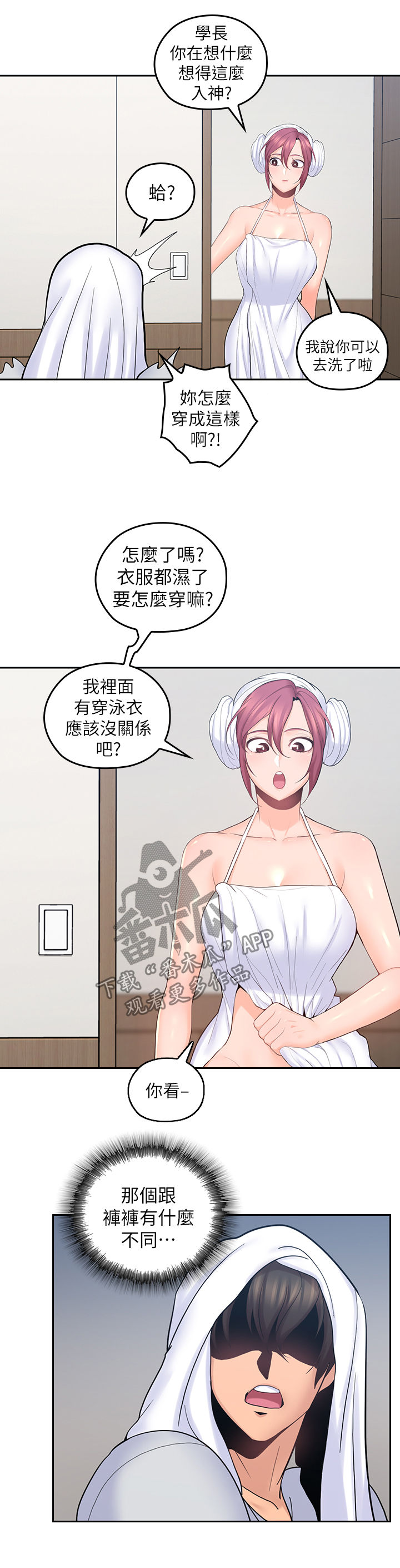 《残缺的爱》漫画最新章节第47章：你赢了免费下拉式在线观看章节第【12】张图片