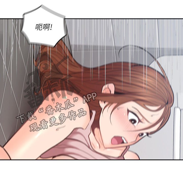 《残缺的爱》漫画最新章节第51章：拉近距离免费下拉式在线观看章节第【6】张图片