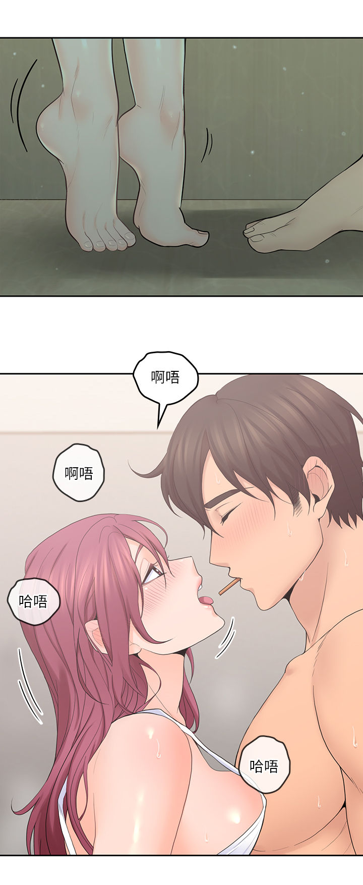 《残缺的爱》漫画最新章节第54章：配合免费下拉式在线观看章节第【9】张图片