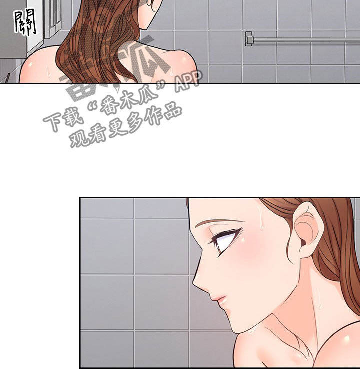 《残缺的爱》漫画最新章节第58章：拭目以待免费下拉式在线观看章节第【7】张图片