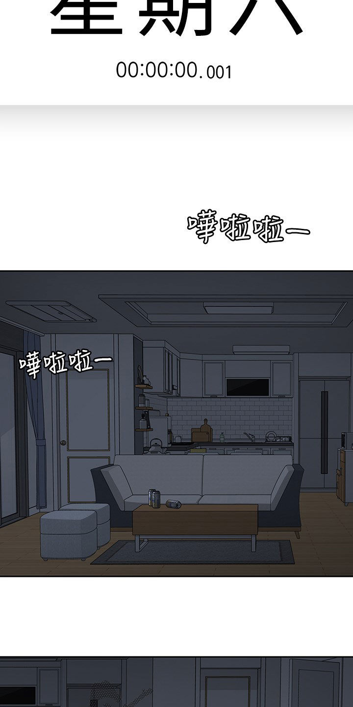 《残缺的爱》漫画最新章节第58章：拭目以待免费下拉式在线观看章节第【4】张图片