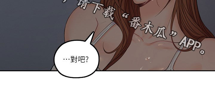 《残缺的爱》漫画最新章节第62章：一厢情愿免费下拉式在线观看章节第【1】张图片