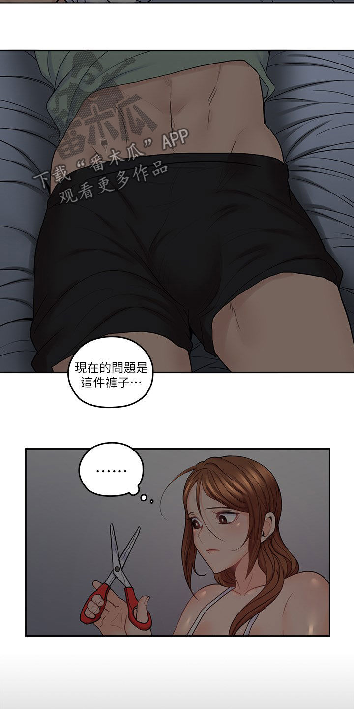 《残缺的爱》漫画最新章节第64章：不想轻易放弃免费下拉式在线观看章节第【17】张图片