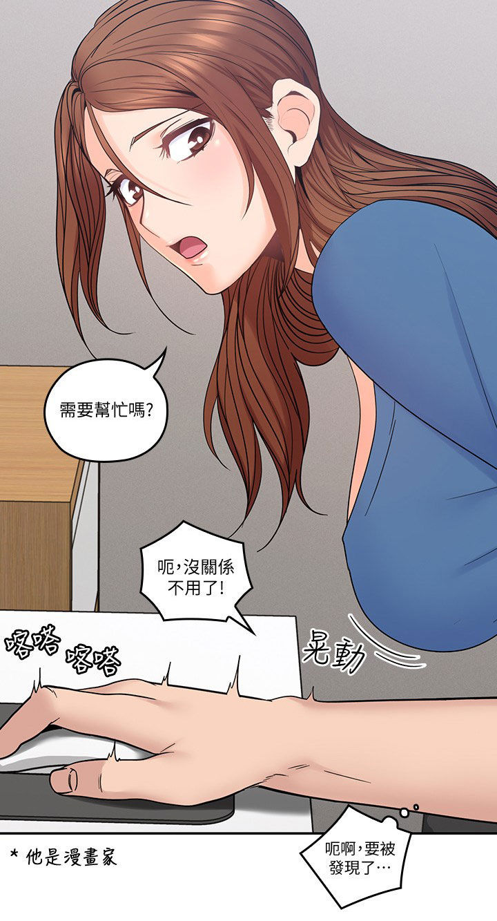 《残缺的爱》漫画最新章节第67章：不真实免费下拉式在线观看章节第【9】张图片