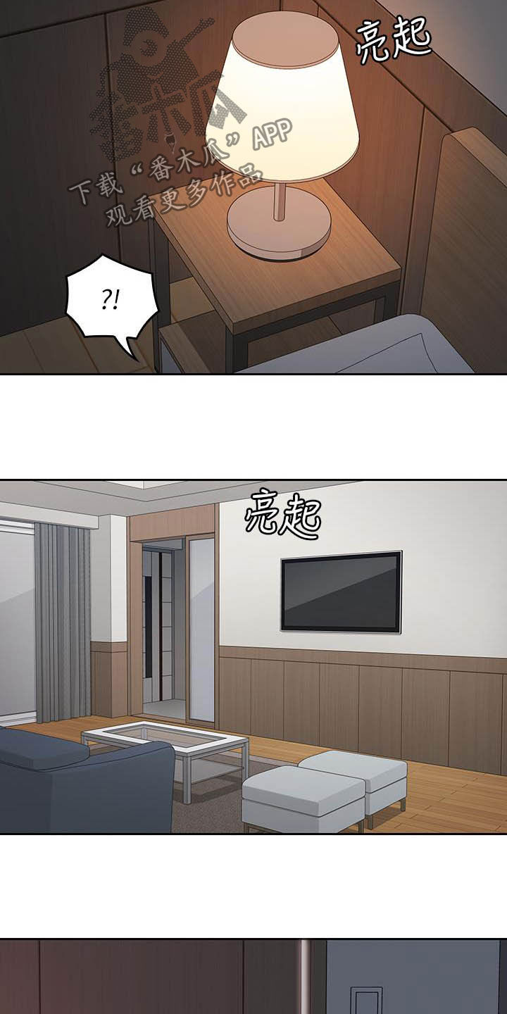 《残缺的爱》漫画最新章节第69章：做好觉悟免费下拉式在线观看章节第【6】张图片