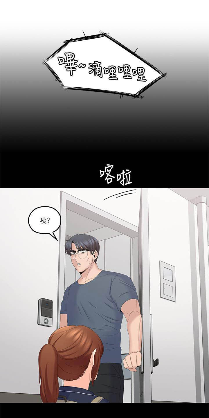 《残缺的爱》漫画最新章节第71章：童年免费下拉式在线观看章节第【13】张图片